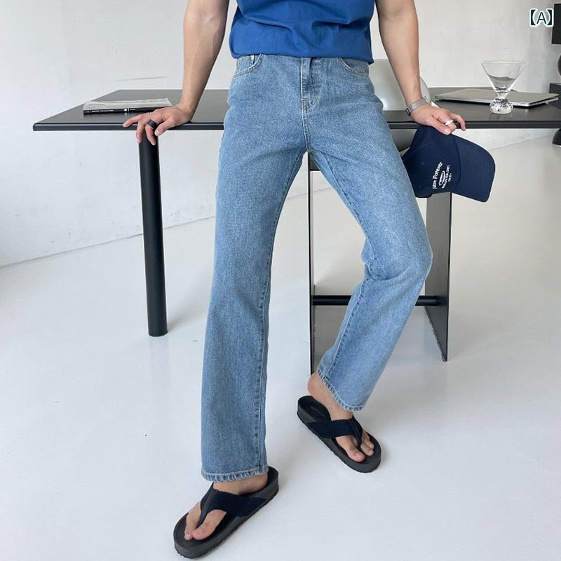 秋冬 コーデ メンズ 服 シンプル ファッション オシャレ 大人 かっこいい 大きいサイズ ストリート 紳士服 ハイエンド ジーンズ ストリート 薄手 ストレート カジュアル パンツ シンプル 快適