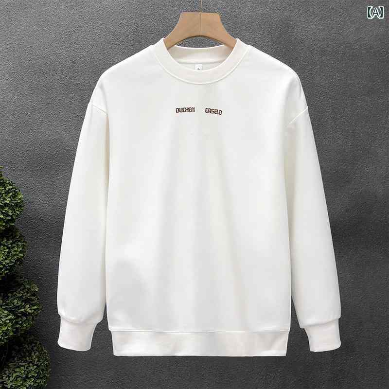 秋冬 コーデ メンズ 服 シンプル ファッション オシャレ 大人 かっこいい 大きいサイズ ストリート 紳士服 シンプル 白 スウェットシャツ ラウンドネック トップス シャツ