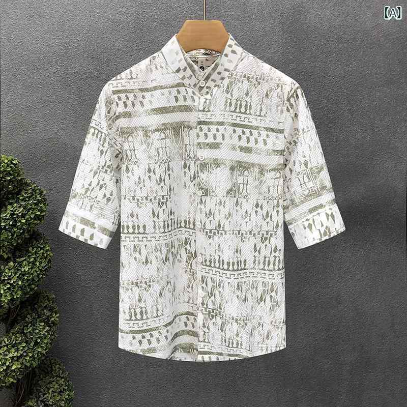 秋冬 コーデ メンズ 服 シンプル ファッション オシャレ 大人 かっこいい 大きいサイズ ストリート 紳士服 プリント 半袖 シャツ スタンドカラー スリム