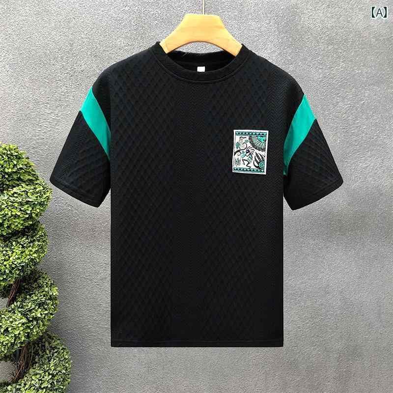 秋冬 コーデ メンズ 服 シンプル ファッション オシャレ 大人 かっこいい 大きいサイズ ストリート 紳士服 半袖 T シャツ スリム フィット カジュアル