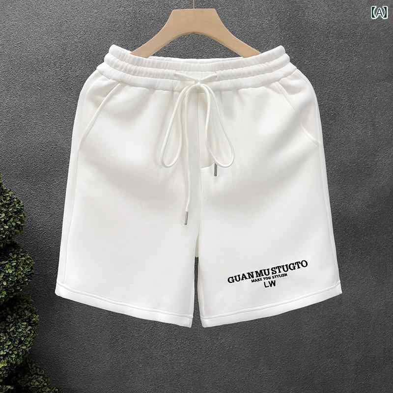 秋冬 コーデ メンズ 服 シンプル ファッション オシャレ 大人 かっこいい 大きいサイズ ストリート 紳士服 ハイエンド 白 スポーツ パンツ 五分丈 カジュアル