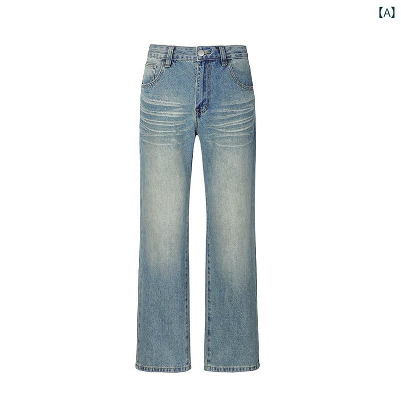 秋冬 コーデ メンズ 服 シンプル ファッション オシャレ 大人 かっこいい 大きいサイズ ストリート 紳士服 カジュアル ドレープ ジッパー トルコ ブ トーン ウォッシュ加工 ストレート ジーンズ