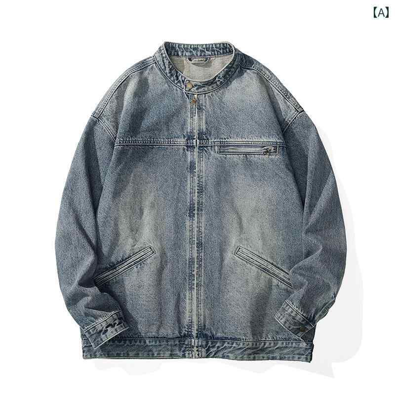 秋冬 コーデ メンズ 服 シンプル ファッション オシャレ 大人 かっこいい 大きいサイズ ストリート 紳士服 アメリカン ヘビーデューティ ヴィンテージ ブルー ジャケット シンプル カジュアル デニムジャケット