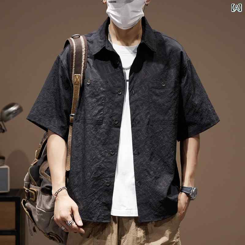 秋冬 コーデ メンズ 服 シンプル ファッション オシャレ 大人 かっこいい 大きいサイズ ストリート 紳士服 ハワイアン シーサイド 半袖 シャツ ジャケット ハイエンド 服