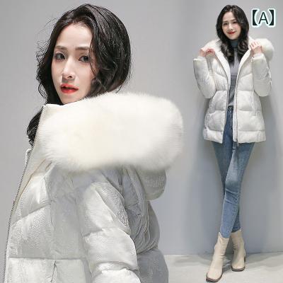 秋服 レディース ファッション オシャレ カワイイ シンプル 大人カワイイ 大きいサイズ ホワイト ハイエンド ダウン ジャケット 襟 90 ホワイト ダックダウン