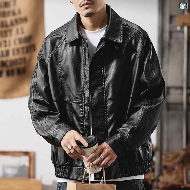 秋冬 コーデ メンズ 服 シンプル ファッション オシャレ 大人 かっこいい 大きいサイズ ストリート 紳士服 デトロイト エコ レザー ジャケット アメリカン レトロ ライダース ジャケット
