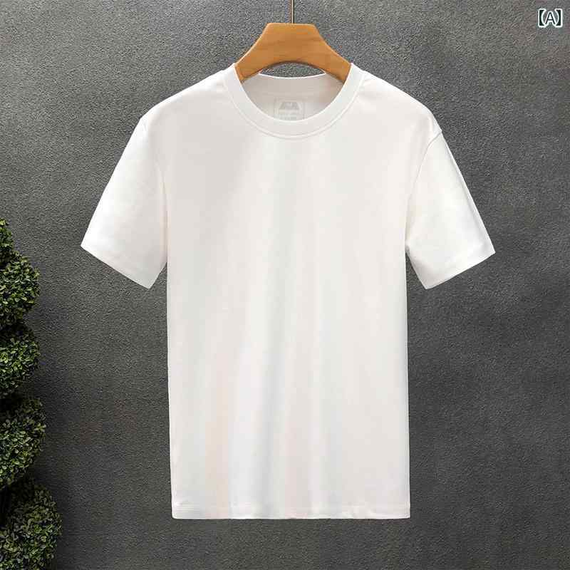秋冬 コーデ メンズ 服 シンプル ファッション オシャレ 大人 かっこいい 大きいサイズ ストリート 紳士服 白 半袖 T シャツ コットン トップス