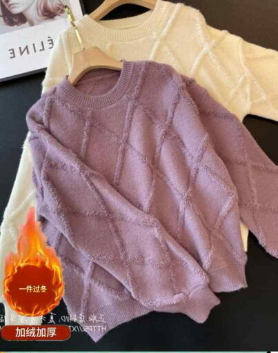 秋冬 コーデ レディース ファッション オシャレ 服 カワイイ シンプル 大人カワイイ 大きいサイズ 立体 ジャカード チェック柄 ラウンドネック 長袖 セーター ベルベット トップス 秋冬 コーデ レディース ファッション オシャレ 服 カワイイ シンプル 大人カワイイ 大きいサイズ 立体 ジャカード チェック柄 ラウンドネック 長袖 セーター ベルベット トップス