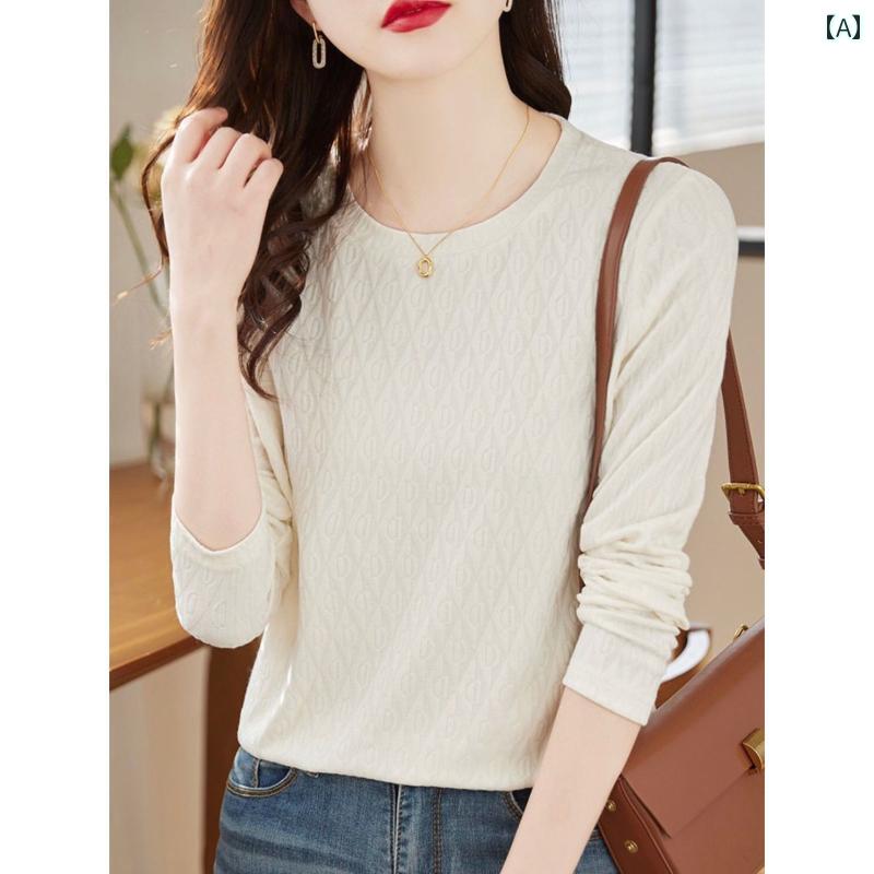 秋冬 コーデ レディース ファッション オシャレ 服 カワイイ シンプル 大人カワイイ 大きいサイズ カジュアル シンプル ハイエンド ニット ジャカード シャツ 長袖 T ライト インナーウェア アウター トップス