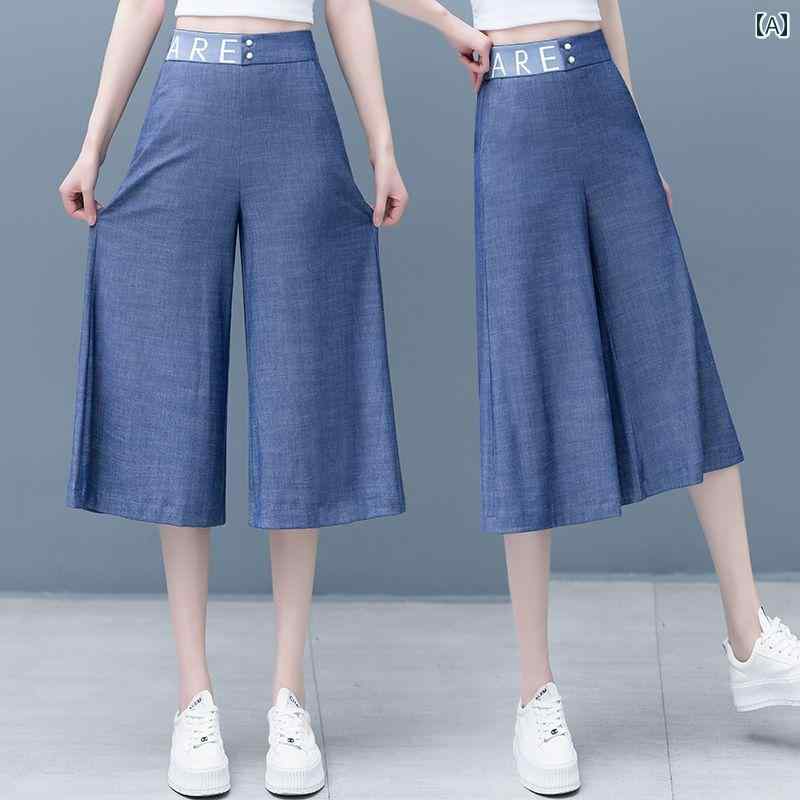 秋冬 コーデ レディース ファッション オシャレ 服 カワイイ シンプル 大人カワイイ 大きいサイズ テンセル ジーンズ 薄手 スリム ドレープ ワイド レッグ パンツ