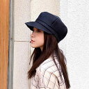 秋冬 コーデ レディース ファッション オシャレ アイテム カワイイ シンプル 大人カワイイ 帽子 麦わら キャスケット ベレー帽 韓国スタイル 旅行 日除け ツバ付き キャップ
