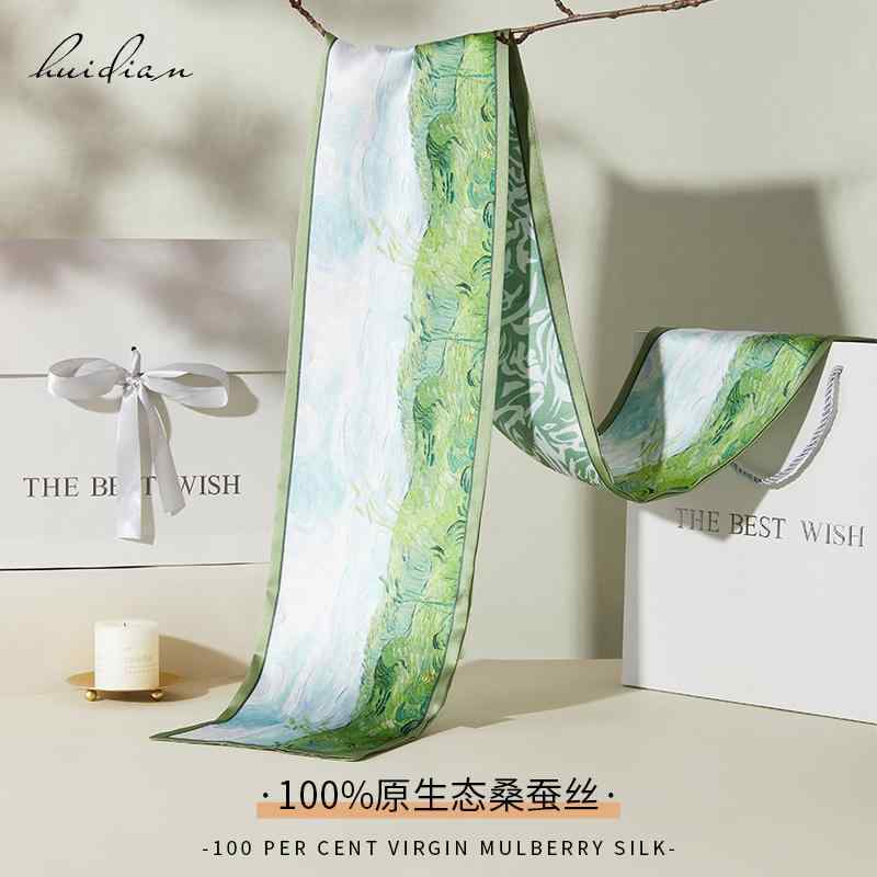 スカーフ 装飾 ストリーマ ロング 二層