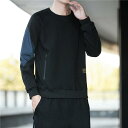秋冬 コーデ メンズ 服 シンプル ファッション オシャレ 大人 かっこいい 大きいサイズ ストリート 紳士服 韓国スタイル ラウンドネック スウェットシャツ パーカー ジャケット レイヤリング シャツ スプリング コート 長袖 T トレーナー