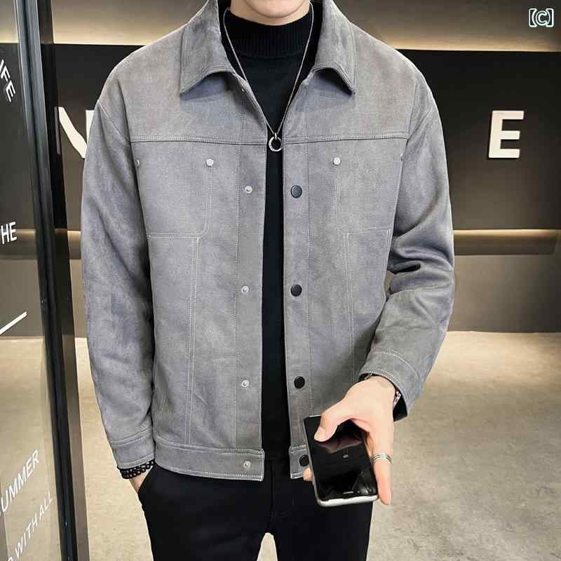 秋冬 コーデ メンズ 服 シンプル ファッション オシャレ 大人 かっこいい 大きいサイズ ストリート 紳士服 スエード ジャケット カジュアル 韓国スタイル スリム 綿 厚手 トップス