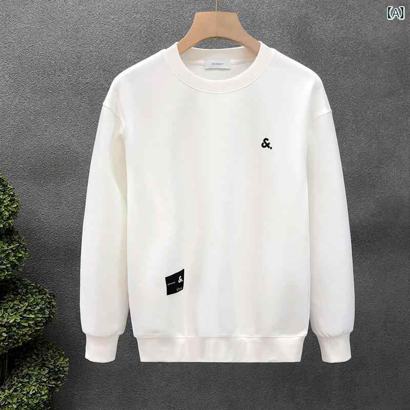 秋冬 コーデ メンズ 服 シンプル ファッション オシャレ 大人 かっこいい 大きいサイズ ストリート 紳士服 ハイエンド シンプル スウェットシャツ パーカー ベルベット ラウンドネック レイヤリング シャツ 長袖 トップス