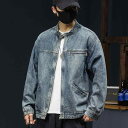 秋冬 コーデ メンズ 服 シンプル ファッション オシャレ 大人 かっこいい 大きいサイズ ストリート 紳士服 ヘビーウォッシュ デニムジャケット ストリート レトロ ウォッシュ加工 ダメージ ジャケット