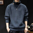 秋冬 コーデ メンズ 服 シンプル ファッション オシャレ 大人 かっこいい 大きいサイズ ストリート 紳士服 タートルネック セーター ニット ゆったり 厚手...