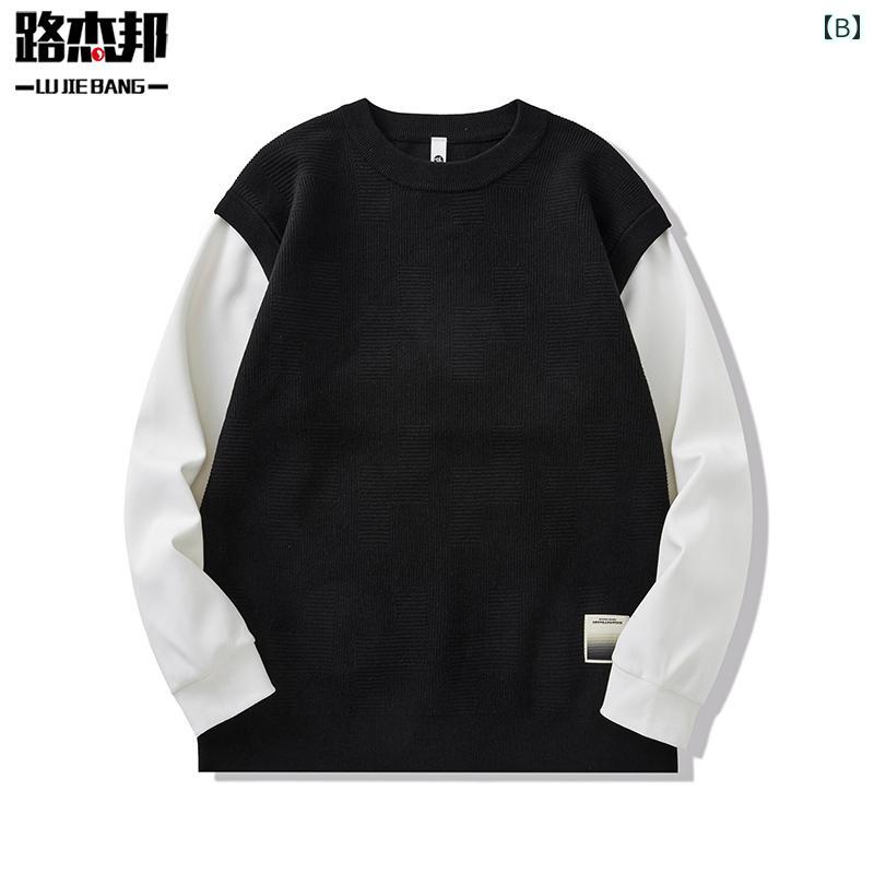 秋冬 コーデ メンズ 服 シンプル ファッション オシャレ 大人 かっこいい 大きいサイズ ストリート 紳士服 フェイク ツーピース セーター ラウンドネック プルオーバー ベース レイヤー トップス