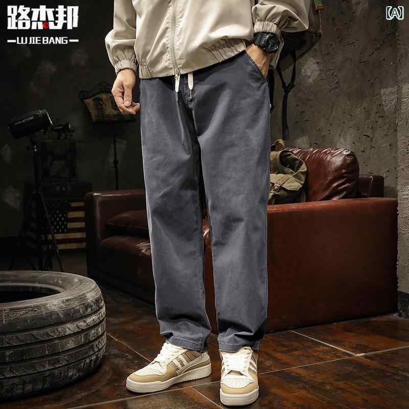 秋冬 コーデ メンズ 服 シンプル ファッション オシャレ 大人 かっこいい 大きいサイズ ストリート 紳士服 アメリカン レトロ カジュアル 黒 ロング パンツ ストレート パンツ