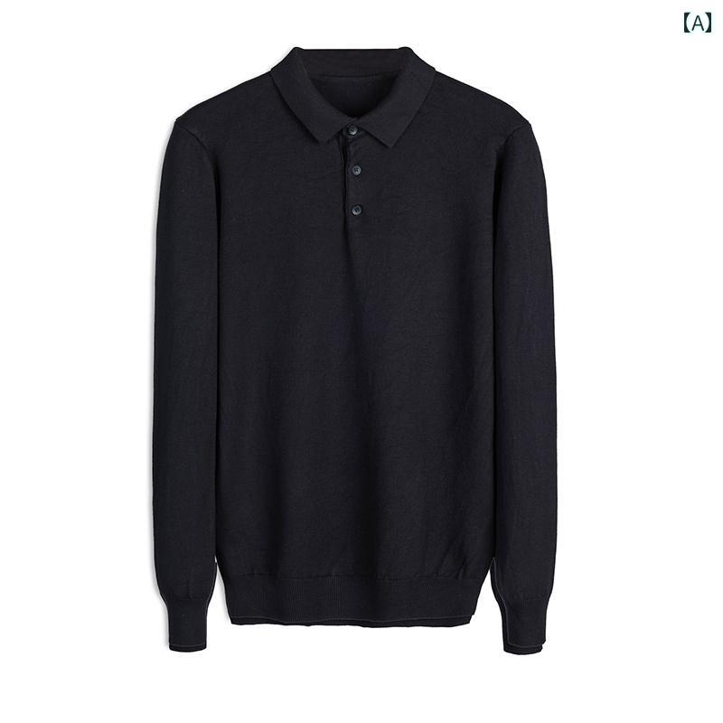 秋冬 コーデ メンズ 服 シンプル ファッション オシャレ 大人 かっこいい 大きいサイズ ストリート 紳士服 セーター リヨセル ウール 長袖 ポロシャツ ニット ベース レイヤー T シャツ