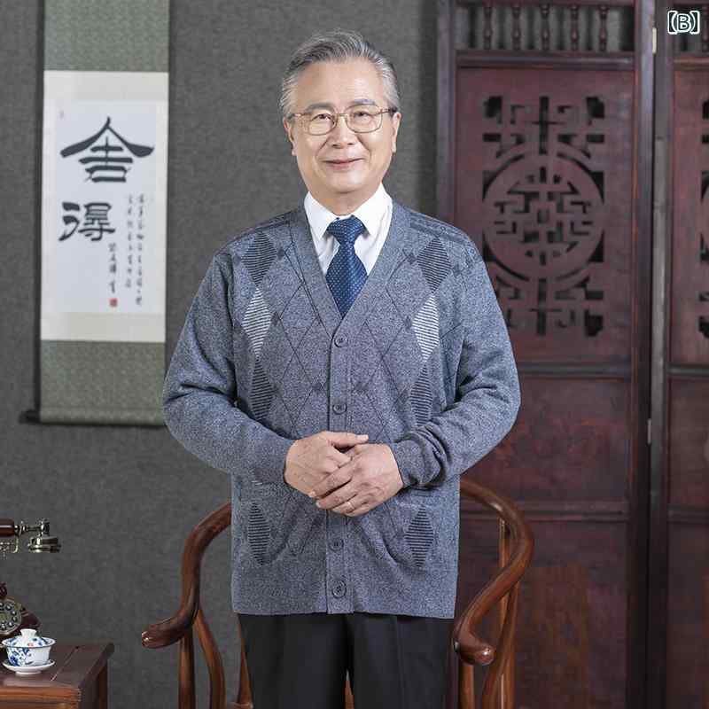 秋冬 コーデ メンズ 服 シンプル ファッション オシャレ 大人 かっこいい 大きいサイズ ストリート 紳士服 ニット セーター カーディガン ジャケット アウター