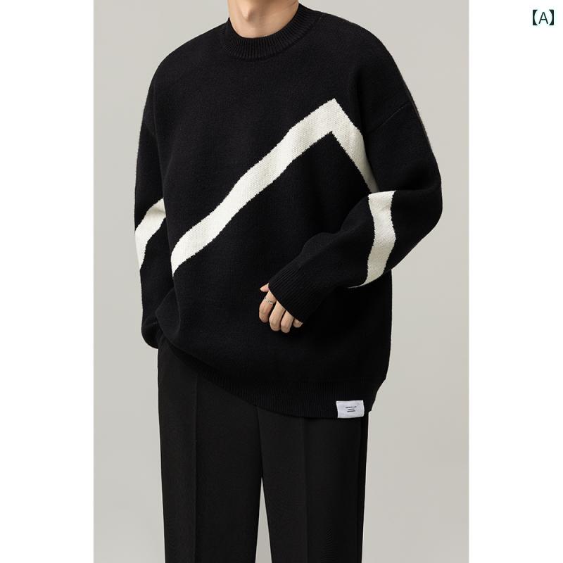 秋冬 コーデ メンズ 服 シンプル ファッション オシャレ 大人 かっこいい 大きいサイズ ストリート 紳士服 ラウンドネック カジュアル 長袖 セーター ニット