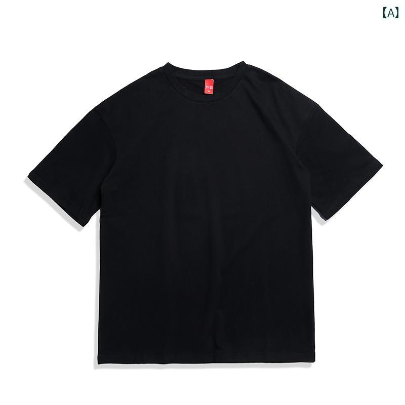 秋冬 コーデ メンズ 服 シンプル ファッション オシャレ 大人 かっこいい 大きいサイズ ストリート 紳士服 半袖 T シャツ ラウンドネック ホワイト ハーフスリーブ ソリッド カラー トップス ボトム