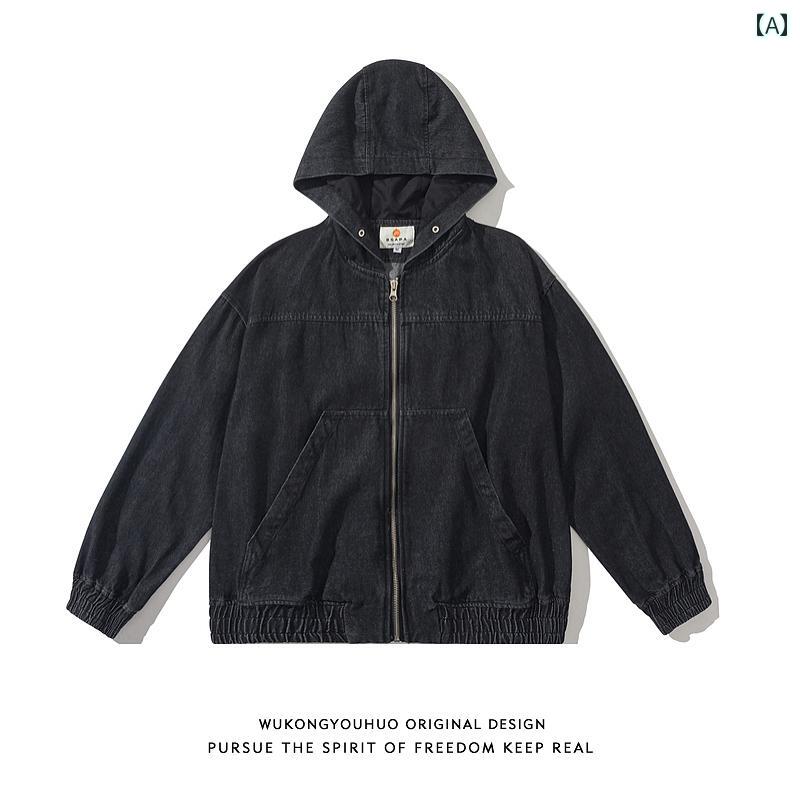 秋冬 コーデ メンズ 服 シンプル ファッション オシャレ 大人 かっこいい 大きいサイズ ストリート 紳士服 アメリカン レトロ ウォッシュド ワークウェア デニム ジャケット アウター フィット フード付き カーディガン