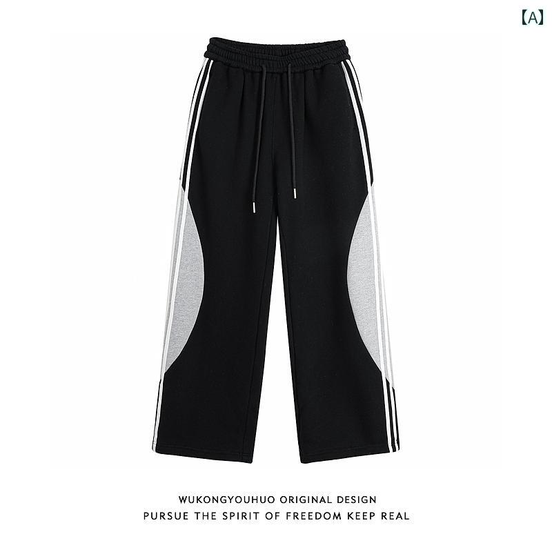 秋冬 コーデ メンズ 服 シンプル ファッション オシャレ 大人 かっこいい 大きいサイズ ストリート 紳士服 アメリカン ステッチ スポーツ パンツ ゆったり ワイド レッグ 暖かい カジュアル