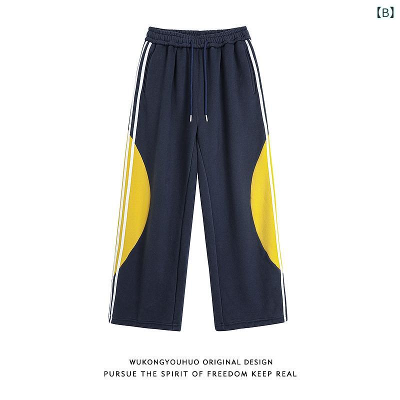 秋冬 コーデ メンズ 服 シンプル ファッション オシャレ 大人 かっこいい 大きいサイズ ストリート 紳士服 アメリカン ステッチ スポーツ パンツ ゆったり ワイド レッグ 暖かい カジュアル