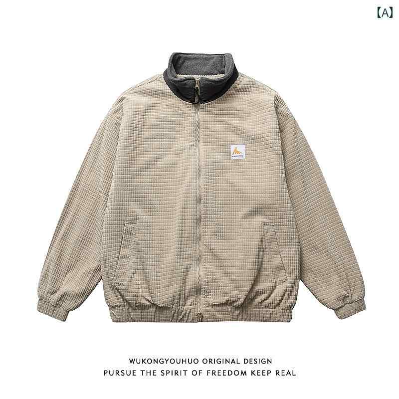 秋冬 コーデ メンズ 服 シンプル ファッション オシャレ 大人 かっこいい 大きいサイズ ストリート 紳士服 レトロ コーデュロイ カラー ブロック スタンドカラー コットン コート 冬 カップル ウェア 暖かい カジュアル