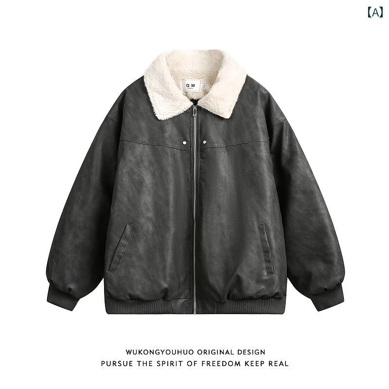 秋冬 コーデ メンズ 服 シンプル ファッション オシャレ 大人 かっこいい 大きいサイズ ストリート 紳士服 冬 レトロ シェルパ エコ レザー ジャケット コットン ゆったり 暖かい