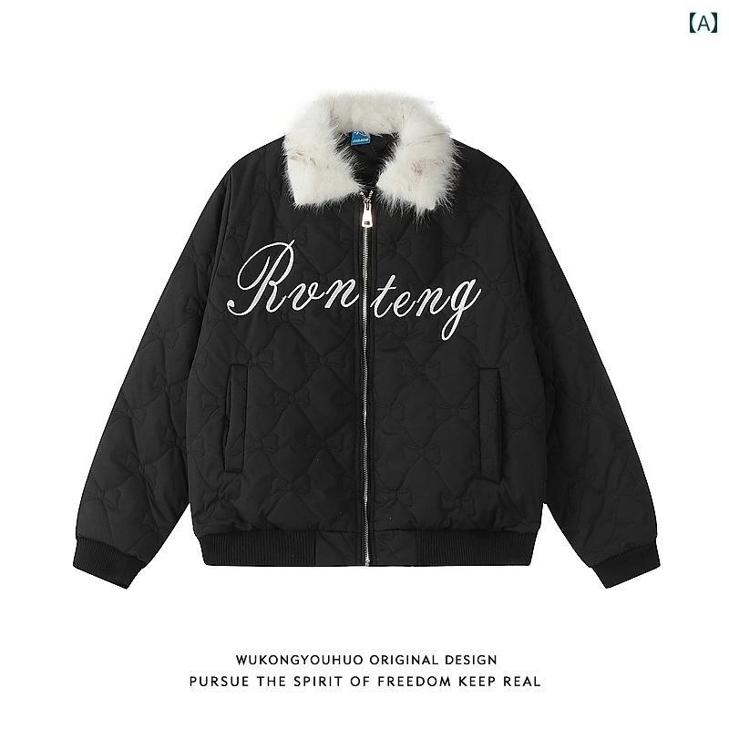 秋冬 コーデ メンズ 服 シンプル ファッション オシャレ 大人 かっこいい 大きいサイズ ストリート 紳士服 アメリカン レトロ 文字 ファー 襟 コットン コート カップル ウェア ゆったり 厚手 暖かい