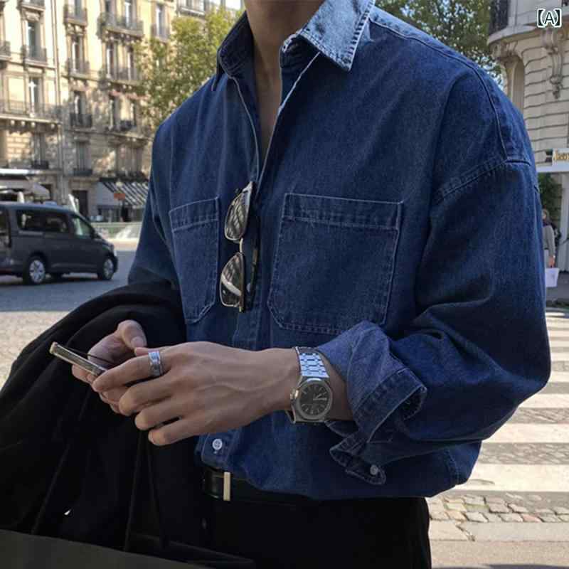 秋冬 コーデ メンズ 服 シンプル ファッション オシャレ 大人 かっこいい 大きいサイズ ストリート 紳士服 春 ハイエンド ブルー デニムシャツ カジュアル インナーウェア 韓国スタイル シャツ ジャケット
