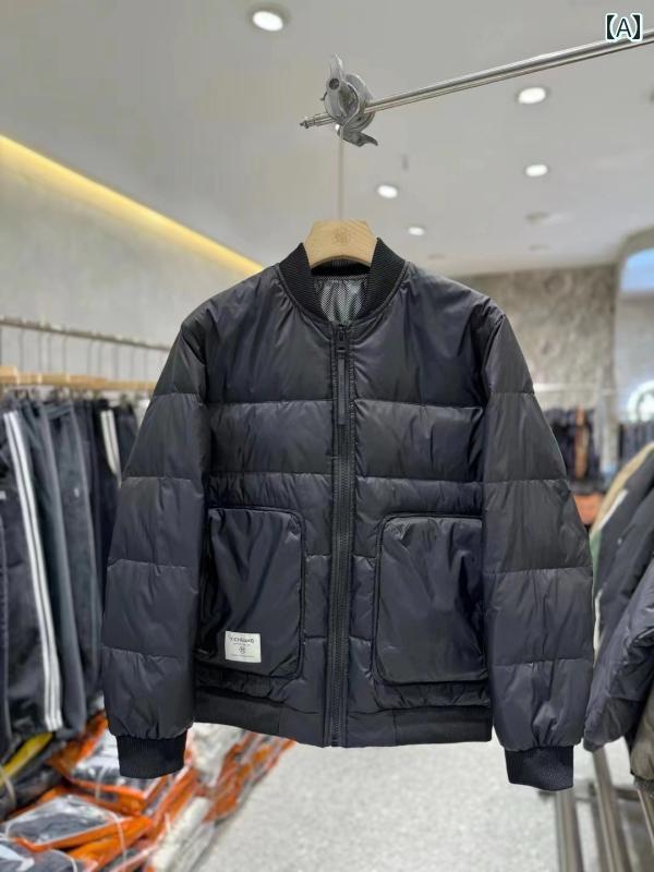 秋冬 コーデ メンズ 服 シンプル ファッション オシャレ 大人 かっこいい 大きいサイズ ストリート 紳士服 冬 ダウン ジャケット シンプル ホワイトダックダウン 暖かい トップス