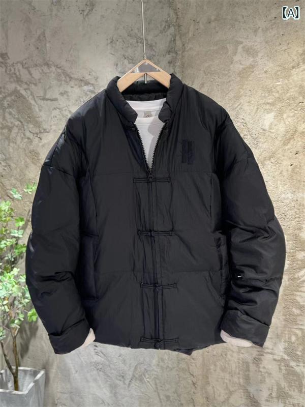 秋冬 コーデ メンズ 服 シンプル ファッション オシャレ 大人 かっこいい 大きいサイズ ストリート 紳士服 ディスク ボタン スタンドカラー 綿 コート 冬 カジュアル 唐 スーツ 無地 暖かい