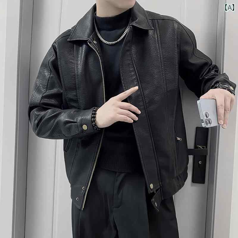 秋冬 コーデ メンズ 服 シンプル ファッション オシャレ 大人 かっこいい 大きいサイズ ストリート 紳士服 エコ レザー ジャケット カジュアル ハイエンド ボンバー ジャケット トップス