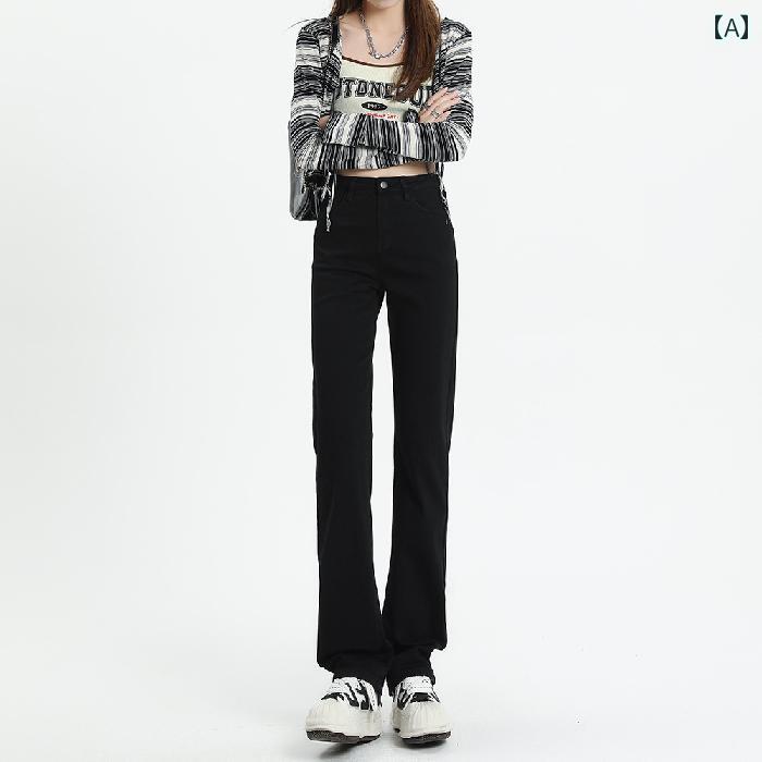 春 コーデ レディース ファッション オシャレ アイテム カワイイ 用 シンプル 大人カワイイ ストレート ジーンズ ハイウエスト スリム フロア レングス ワイド レッグ パンツ