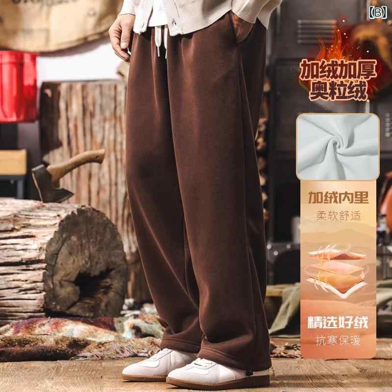 春 コーデ メンズ 用 服 シンプル ファッション オシャレ 大人 かっこいい 大きいサイズ ストリート 紳士服 アメリカン レトロ ヘビー スウェットパンツ ドレープ 暖かい ワイド レッグ パンツ ストレート カジュアル