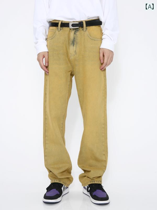 春 コーデ メンズ 用 服 シンプル ファッション オシャレ 大人 かっこいい 大きいサイズ ストリート 紳士服 レトロ イエロー ウォッシュド ミッドウエスト ストレート ジーンズ 韓国スタイル カジュアル パンツ 男女兼用