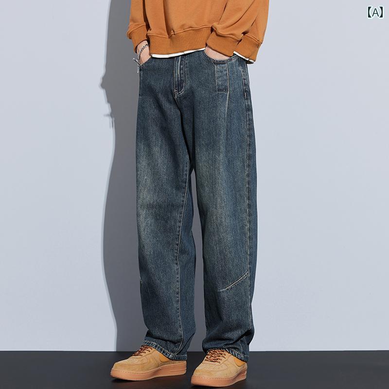 春 コーデ メンズ 用 服 シンプル ファッション オシャレ 大人 かっこいい 大きいサイズ ストリート 紳士服 アメリカン レトロ ストリート ウエスト ゴム ジーンズ ストレート ワイド レッグ ロング パンツ