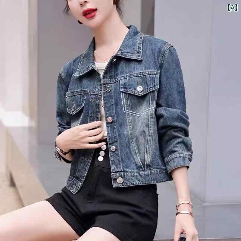 春 コーデ レディース ファッション オシャレ アイテム カワイイ コーデ シンプル きれい ナチュラル 上品カジュアル 用 デニム 長袖 ジャケット 韓国ファッション スリムフィット スリム