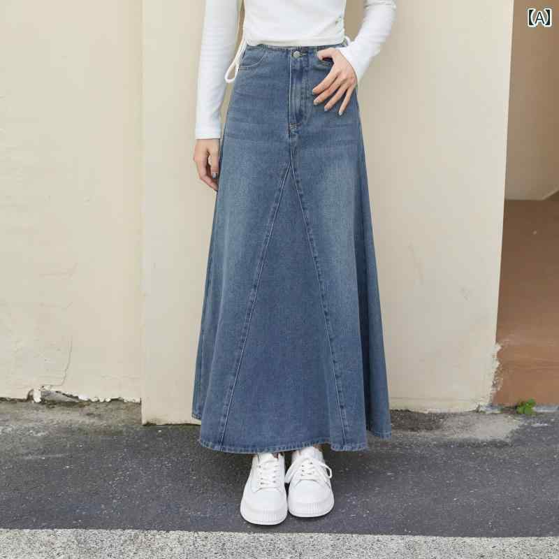 春 コーデ レディース ファッション オシャレ アイテム カワイイ コーデ シンプル きれい ナチュラル 上品カジュアル 用 レトロ ブルー デニムスカート スカート ハイウエスト スリム ワイド スイング Aライン ロング丈