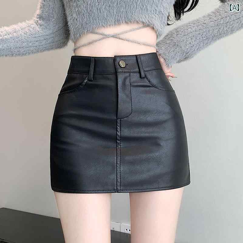 春 コーデ レディース ファッション オシャレ アイテム カワイイ コーデ シンプル きれい ナチュラル 上品カジュアル 用 黒革 スカート ハイウエスト ガール Aライン ヒップ バッグ PU レザースカート