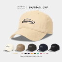 春 コーデ レディース ファッション オシャレ アイテム カワイイ コーデ シンプル きれいめ ナチュラル 上品カジュアル 女性用 婦人服 ベースボールキャップ 韓国ファッション 幅広 つばカーブ ダックビル ハット