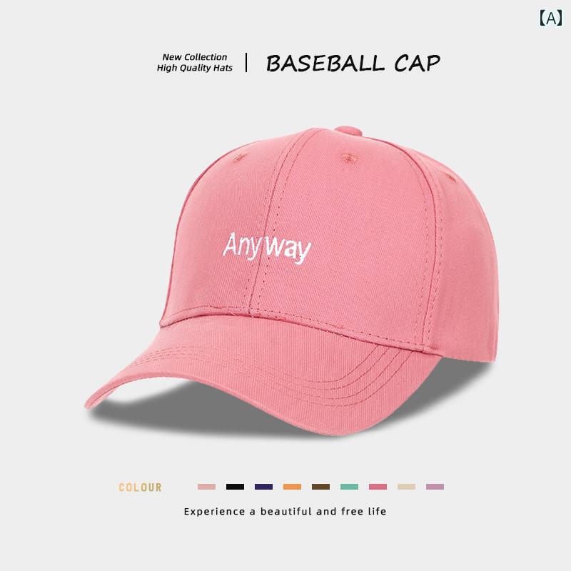 春 コーデ レディース ファッション オシャレ アイテム カワイイ コーデ シンプル きれいめ ナチュラル 上品カジュアル 女性用 婦人服 フレッシュ キャンディーカラー ベースボールキャップ サンシェード 幅広つば サンハット