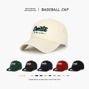 春 コーデ レディース ファッション オシャレ アイテム カワイイ コーデ シンプル きれいめ ナチュラル 上品カジュアル 女性用 婦人服 シンプル ダックビル ハット つば広 カジュアル ベースボールキャップ