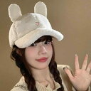春 コーデ レディース ファッション オシャレ アイテム カワイイ コーデ シンプル きれいめ ナチュラル 上品カジュアル 女性用 婦人服 秋 冬 かわいい ウサギ 耳 ベースボールキャップ 暖かい 子羊 つば広 アヒル 帽子