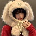 春 コーデ レディース ファッション オシャレ アイテム カワイイ コーデ シンプル きれいめ ナチュラル 上品カジュアル 女性用 婦人服 かわいい ふわふわ ウサギ 耳 帽子 厚手 暖かい スカーフ 耳保護