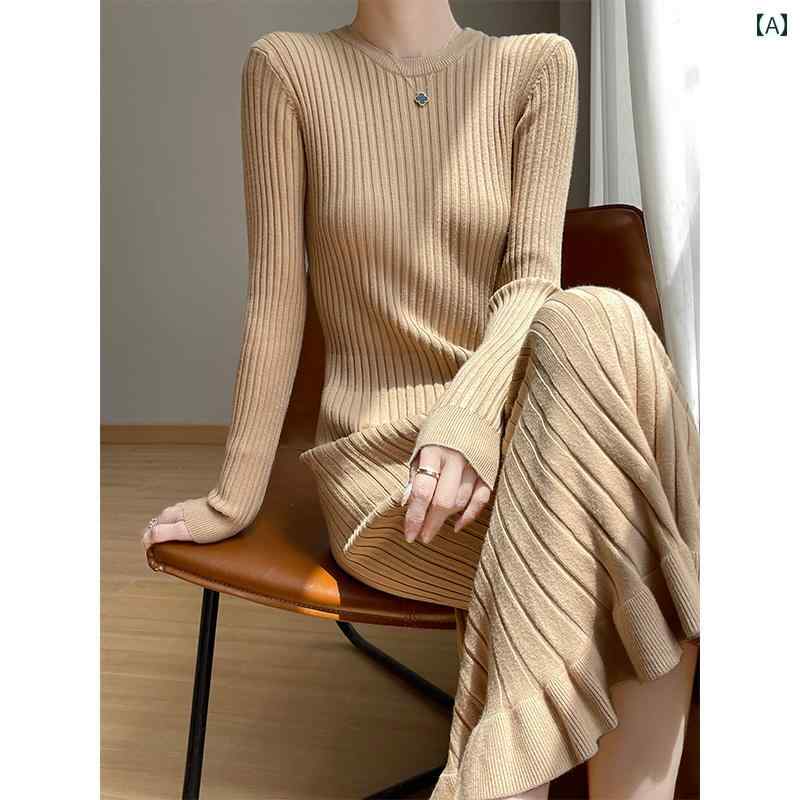 春 コーデ レディース ファッション オシャレ カワイイ シンプル きれいめ ナチュラル 上品カジュアル 婦人服 ニット ドレス スリム ロング カバー フリル フィッシュテール スカート レイヤリング セーター